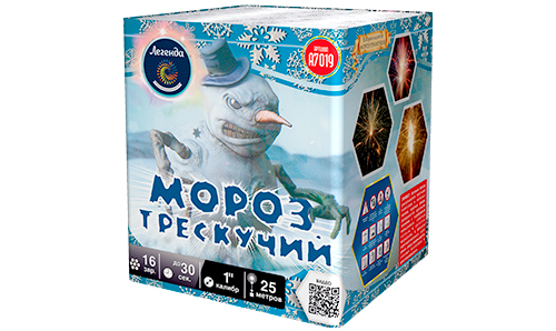  Батарея салютов Мороз трескучий  в Туймазах