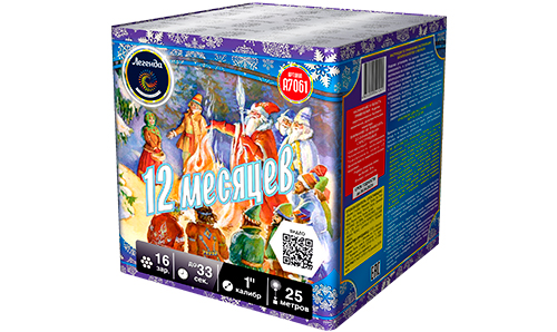  Батарея салютов 12 месяцев  в Туймазах